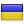Локация сервера: Украина